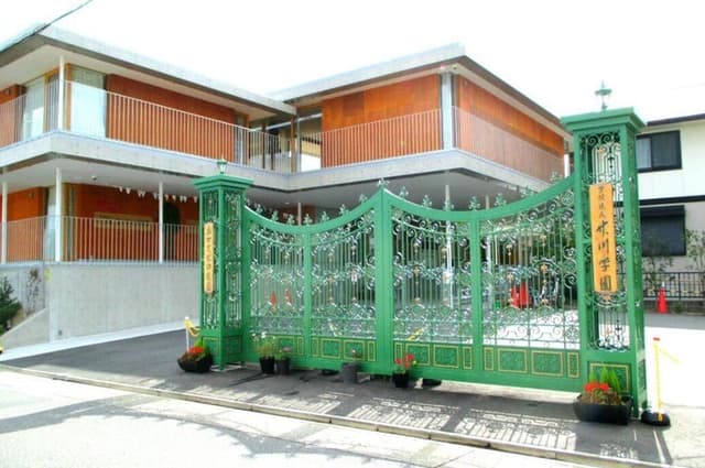 幼稚園・保育園
