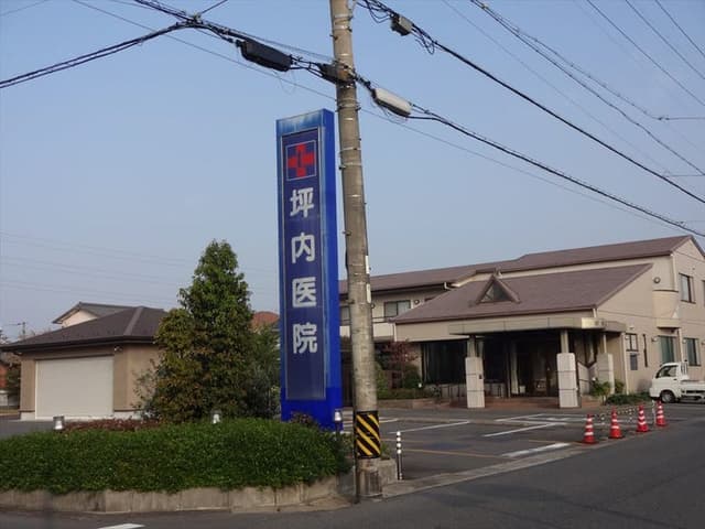 病院
