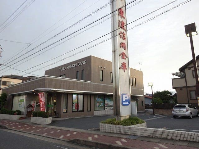銀行