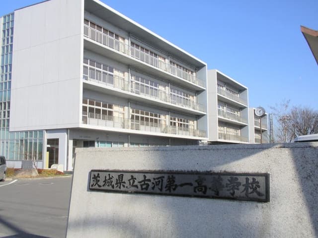 高校・高専