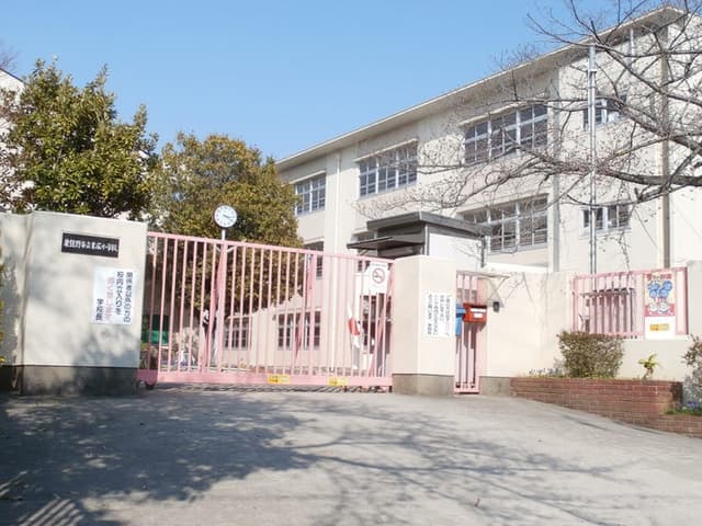 小学校