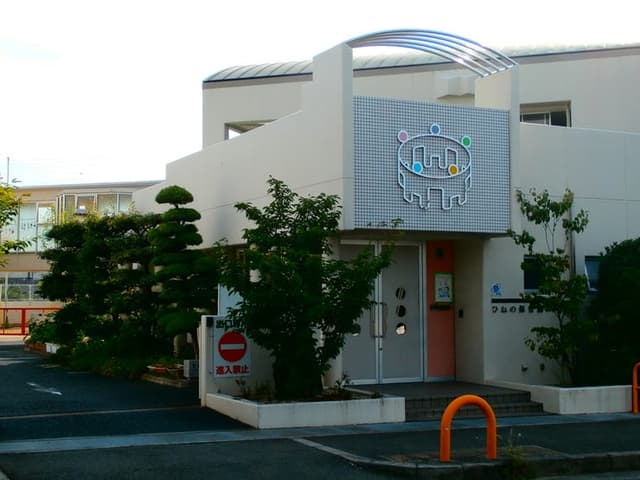 幼稚園・保育園