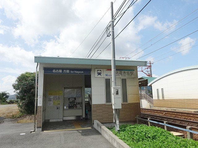 駅