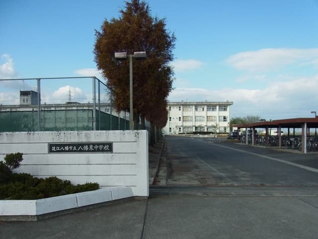 中学校