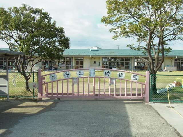 幼稚園・保育園