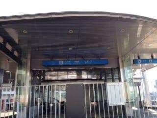 駅