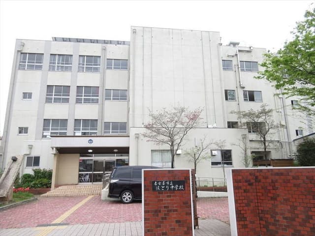 中学校