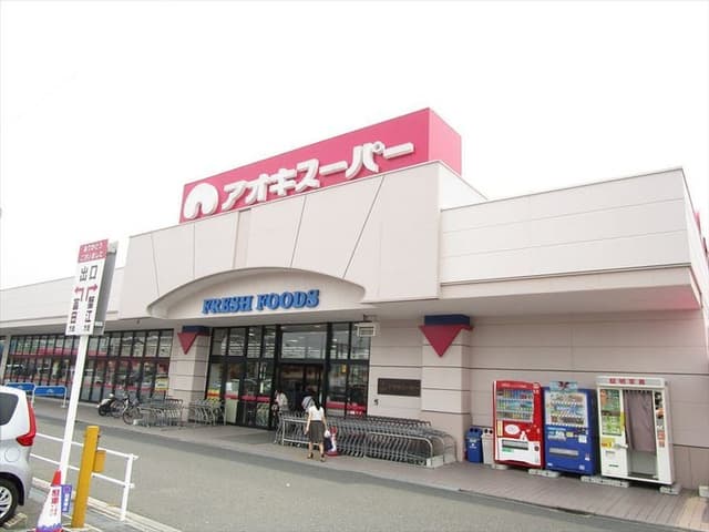 スーパー