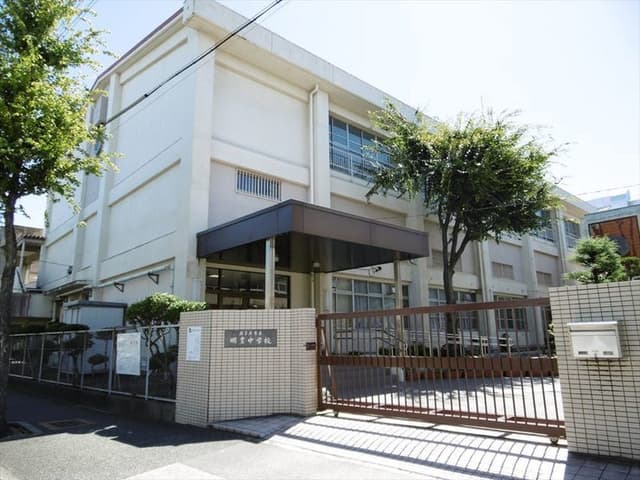 中学校