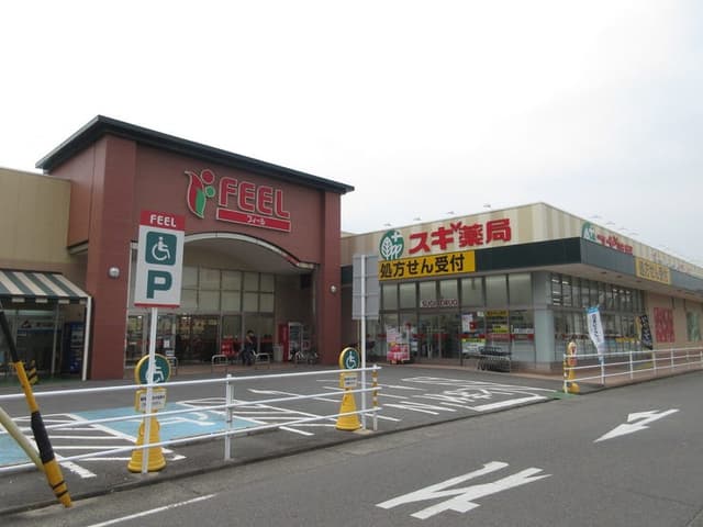 スーパー