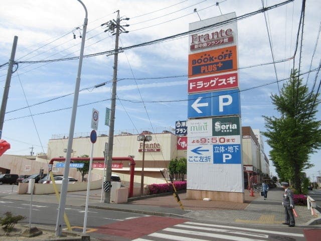 スーパー