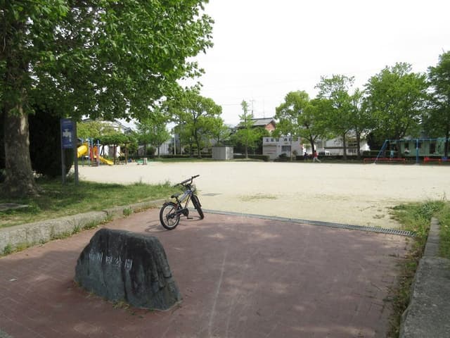 公園
