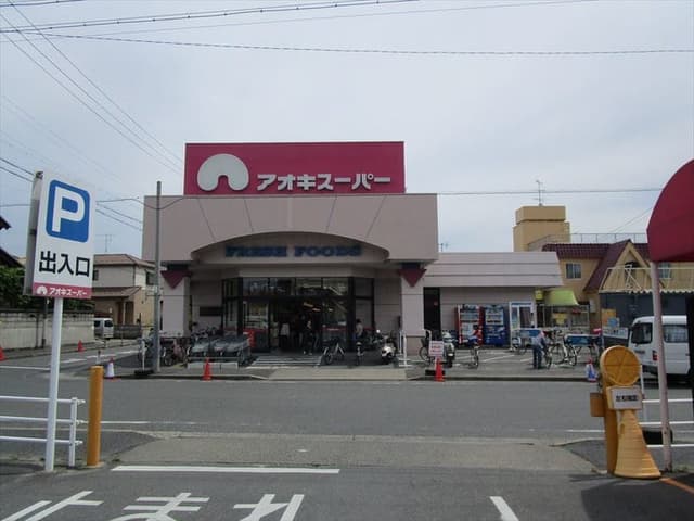 スーパー