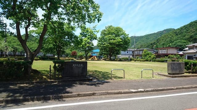 公園