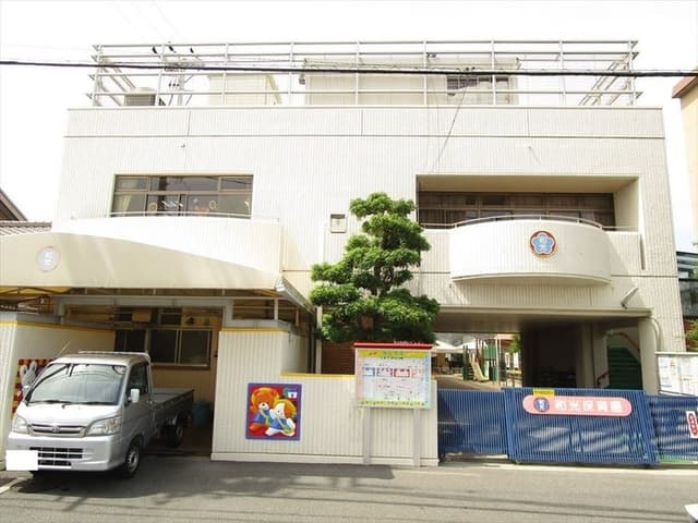 幼稚園・保育園
