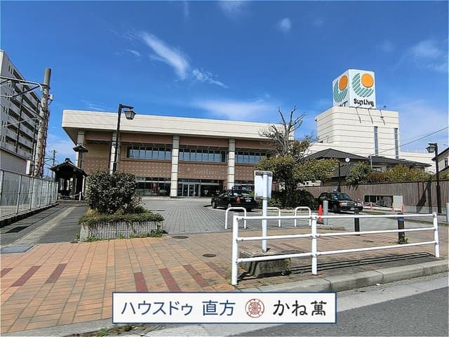 スーパー
