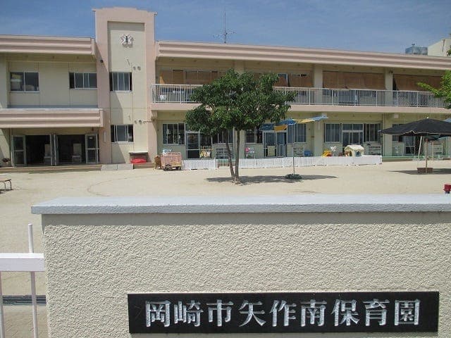 幼稚園・保育園