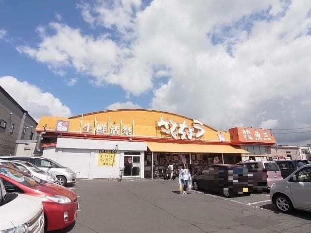 スーパー