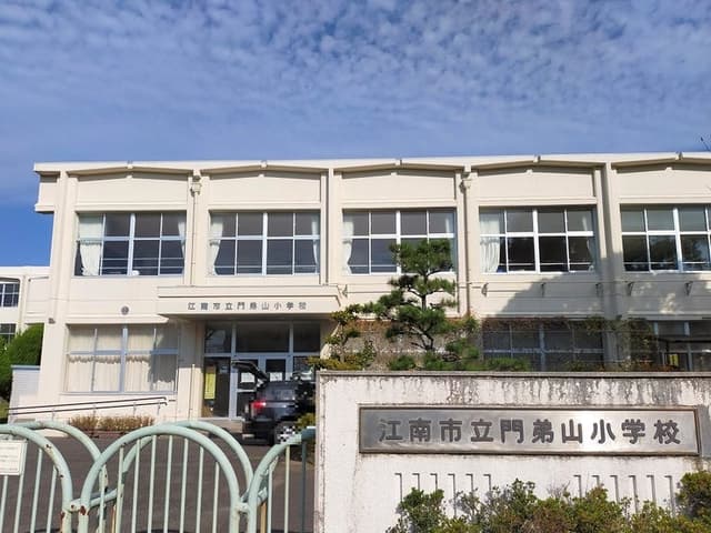 小学校