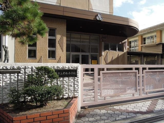 小学校