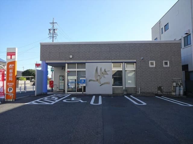 郵便局