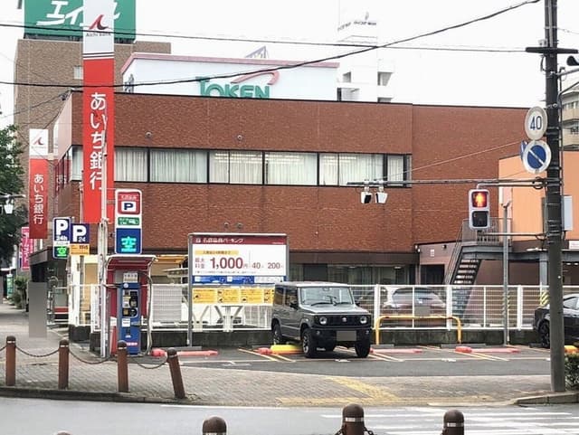 銀行