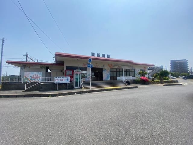 駅