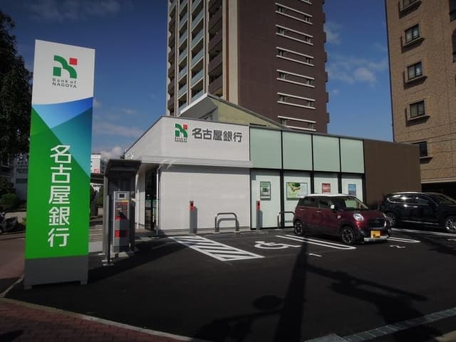 銀行