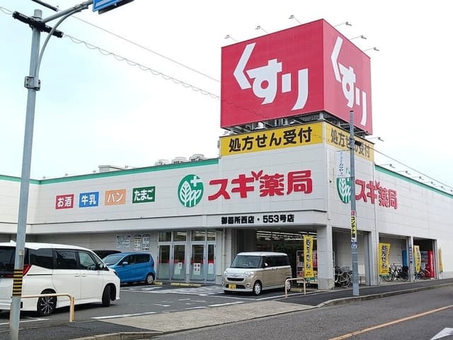 ドラッグストア