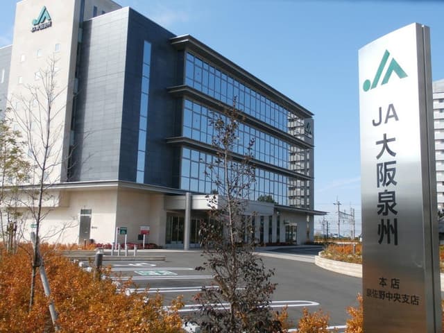 銀行