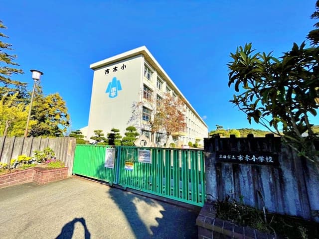 小学校