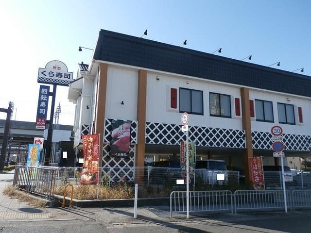近隣写真