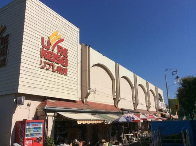 スーパー