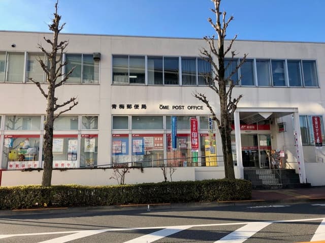 郵便局