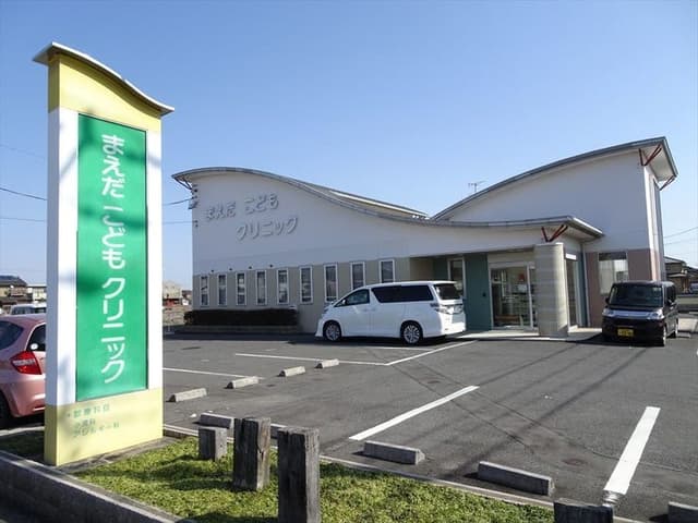 病院