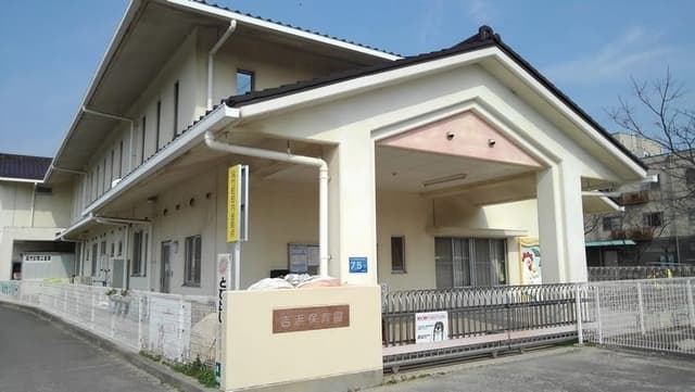 幼稚園・保育園