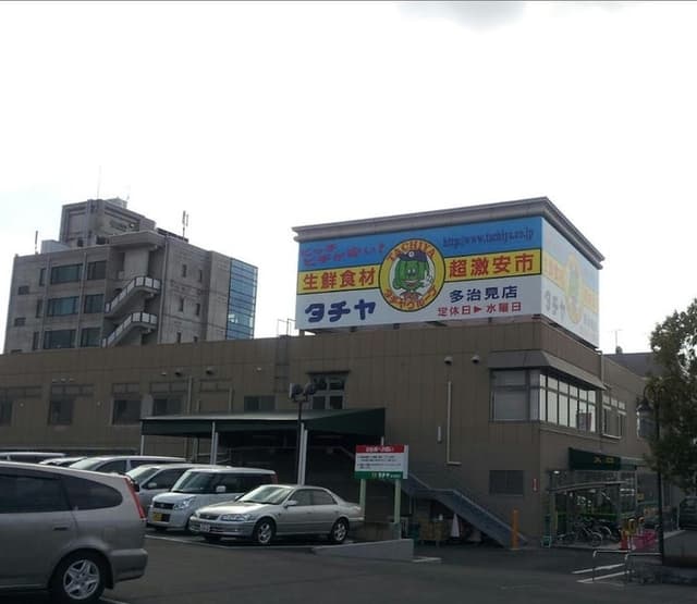 スーパー