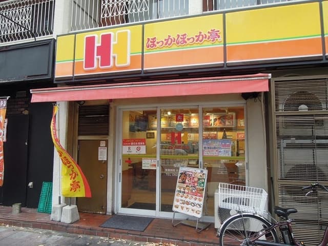 近隣写真