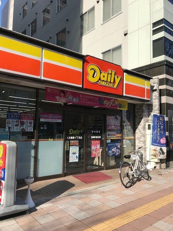 コンビニ