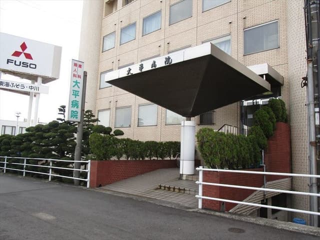 病院
