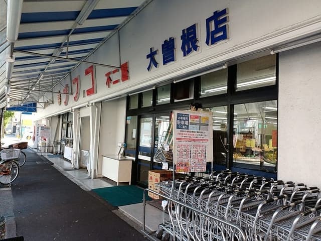 スーパー