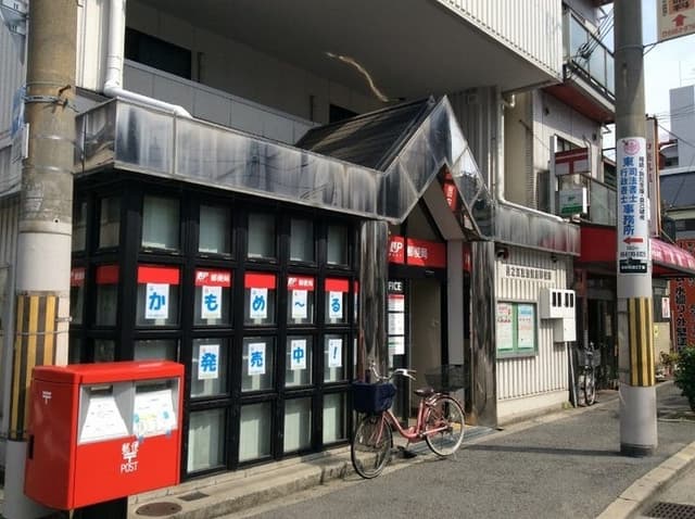郵便局