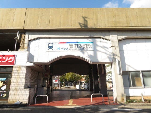駅
