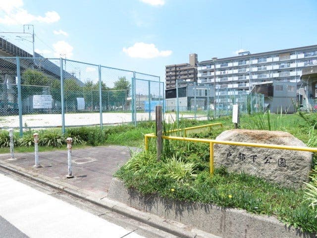 公園