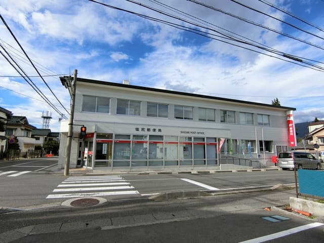 郵便局