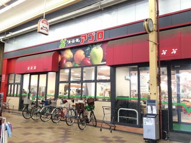 スーパー