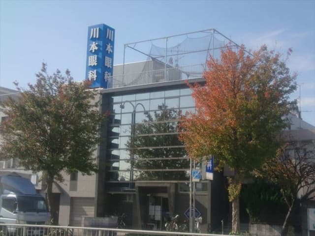 病院