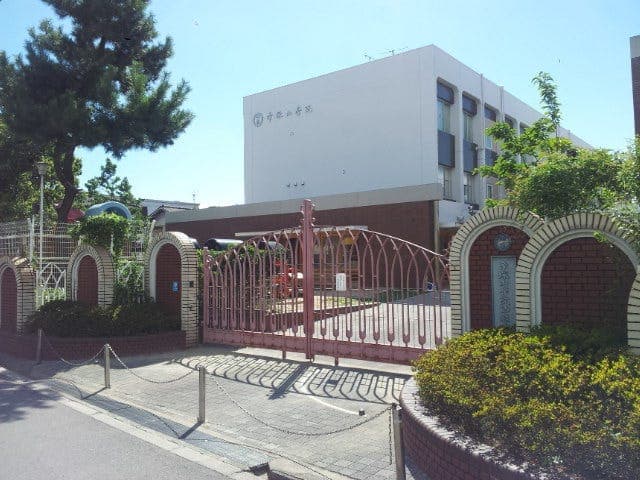 幼稚園・保育園