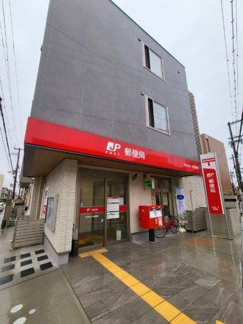 郵便局