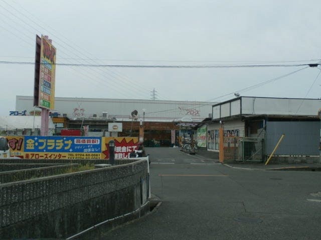 スーパー